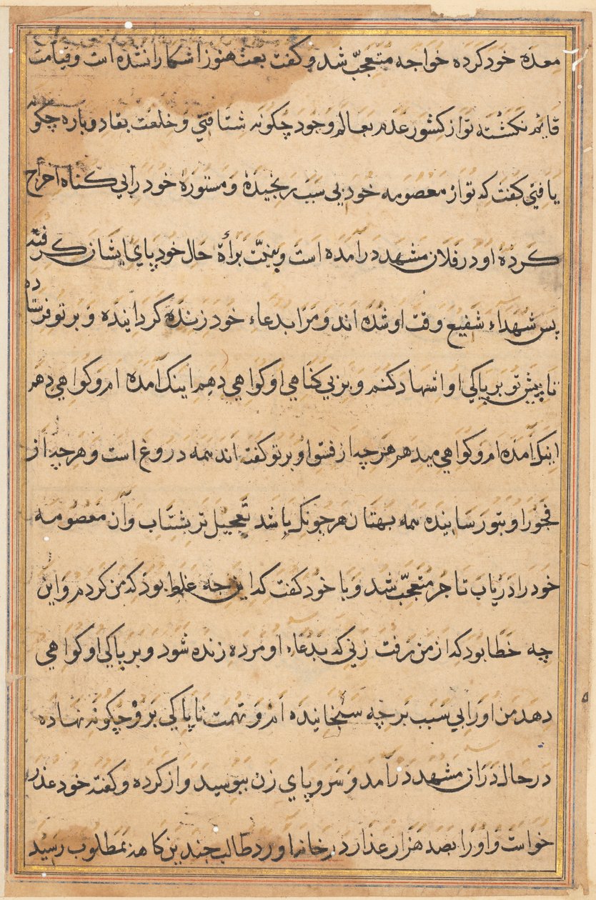 Página de Tales of a Parrot (Tuti-nama): página de texto de Unknown artist