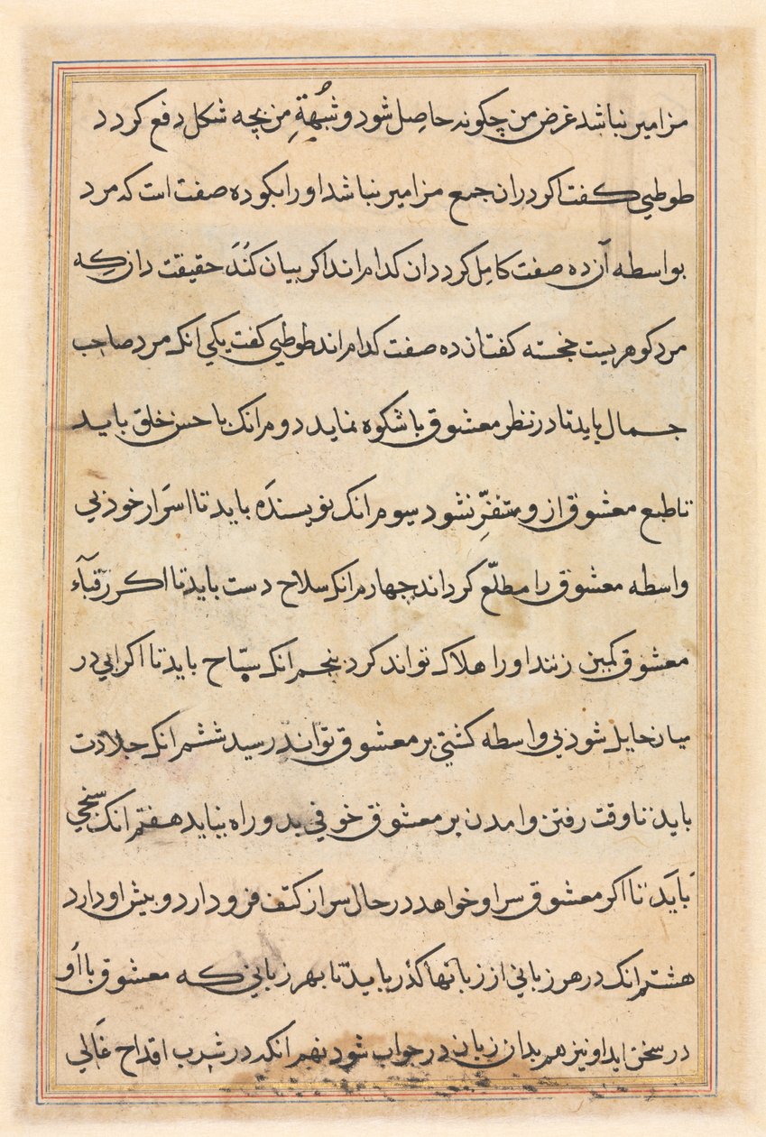 Página de Tales of a Parrot (Tuti-nama): página de texto de Unknown artist