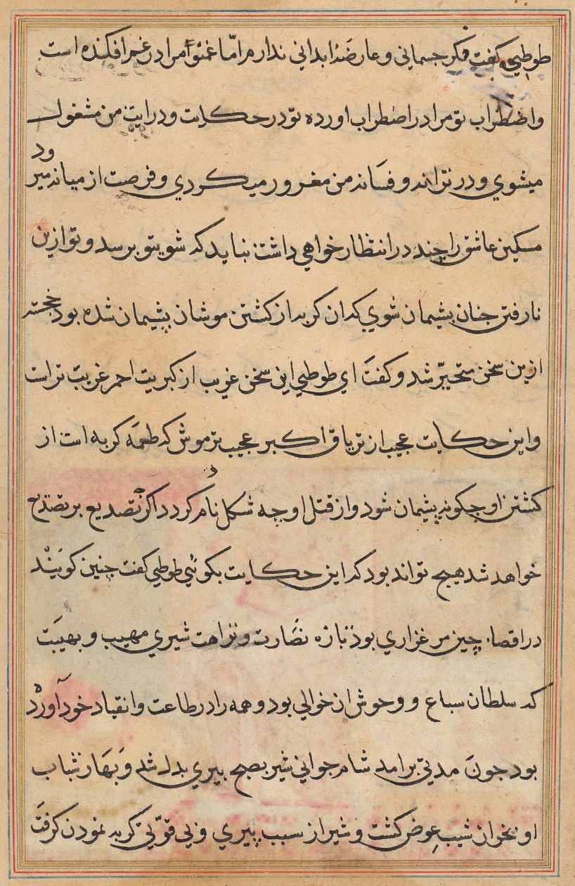 Página de Tales of a Parrot (Tuti-nama): página de texto de Unknown artist