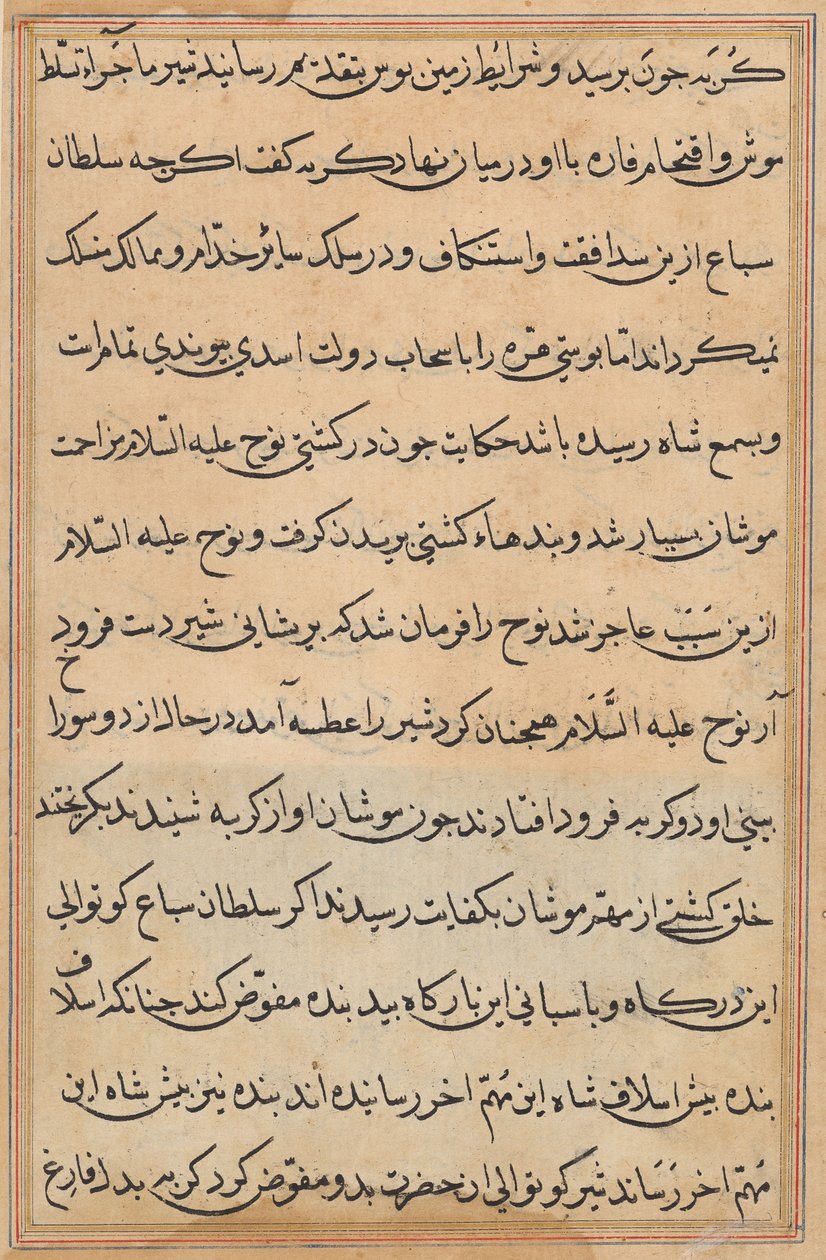 Página de Tales of a Parrot (Tuti-nama): página de texto de Unknown artist