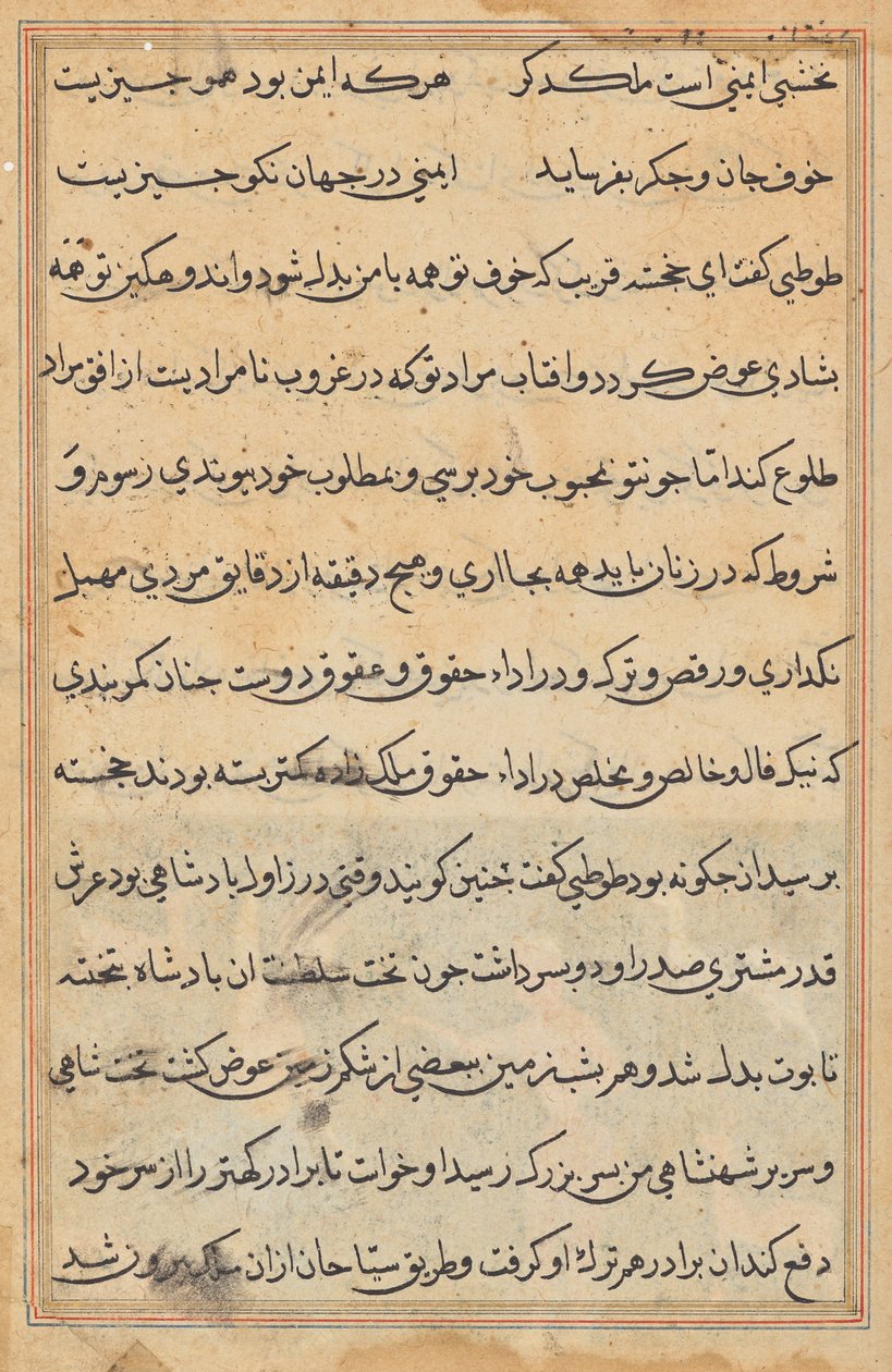 Página de Tales of a Parrot (Tuti-nama): página de texto de Unknown artist
