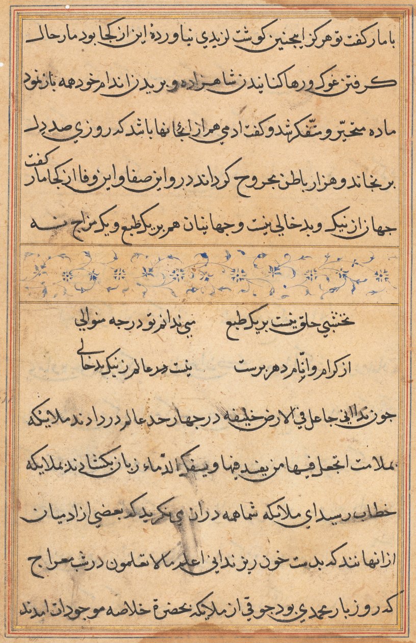 Página de Tales of a Parrot (Tuti-nama): página de texto de Unknown artist