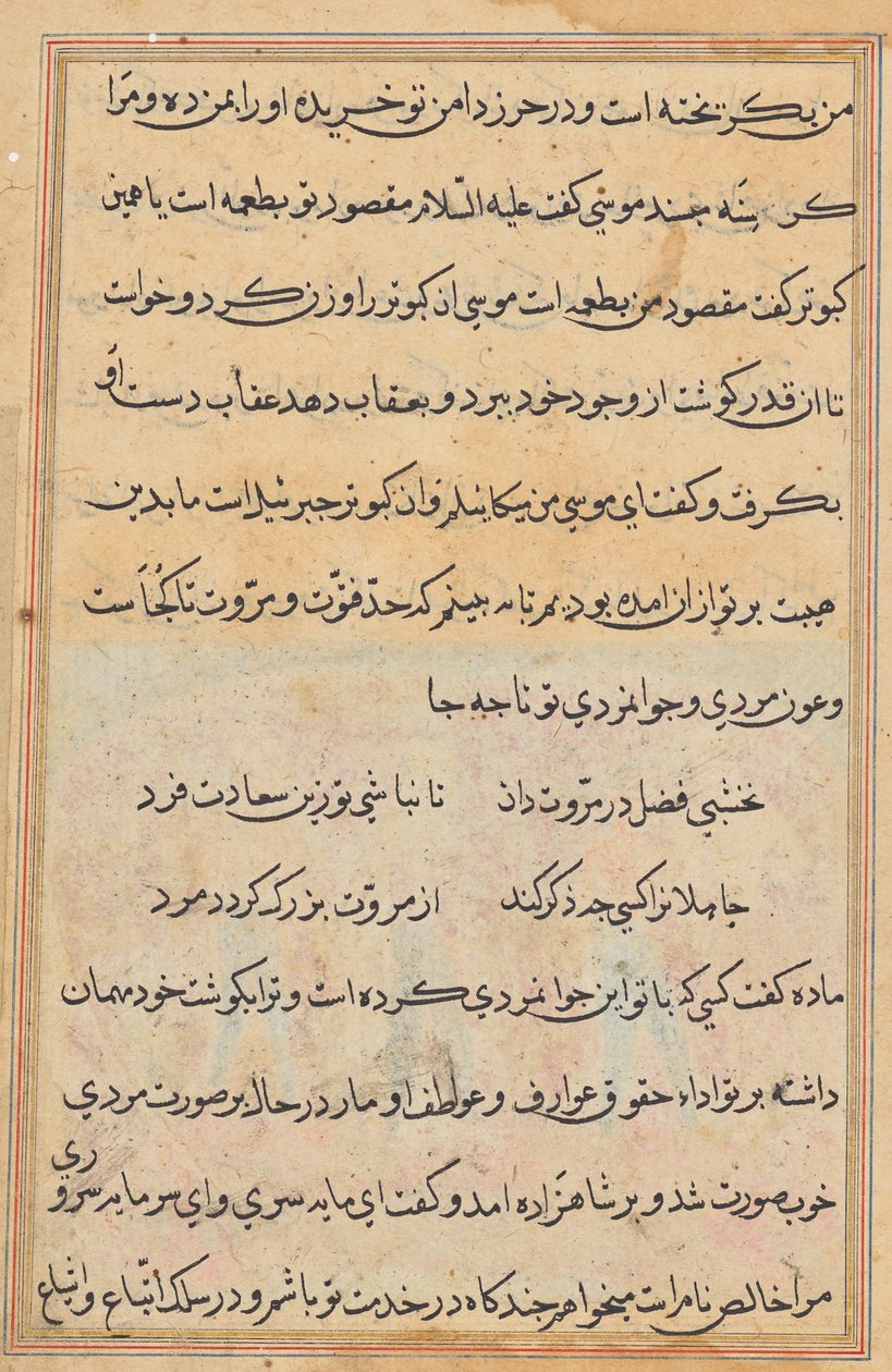 Página de Tales of a Parrot (Tuti-nama): página de texto de Unknown artist