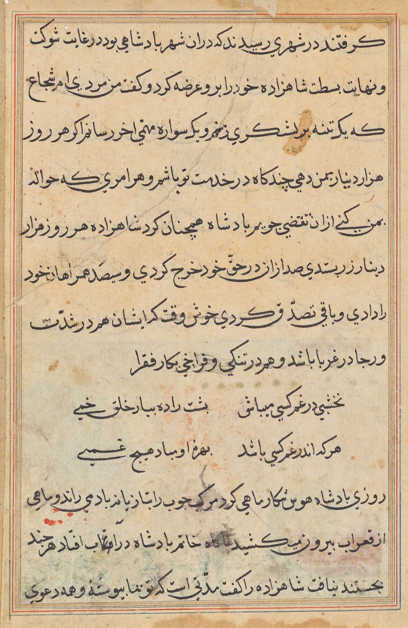 Página de Tales of a Parrot (Tuti-nama): página de texto de Unknown artist