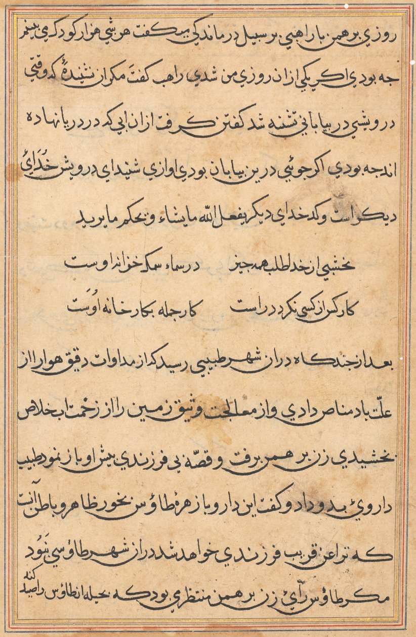 Página de Tales of a Parrot (Tuti-nama): página de texto de Unknown artist