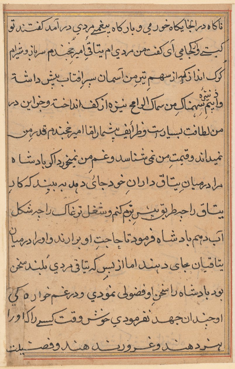 Página de Tales of a Parrot (Tuti-nama): página de texto de Unknown artist