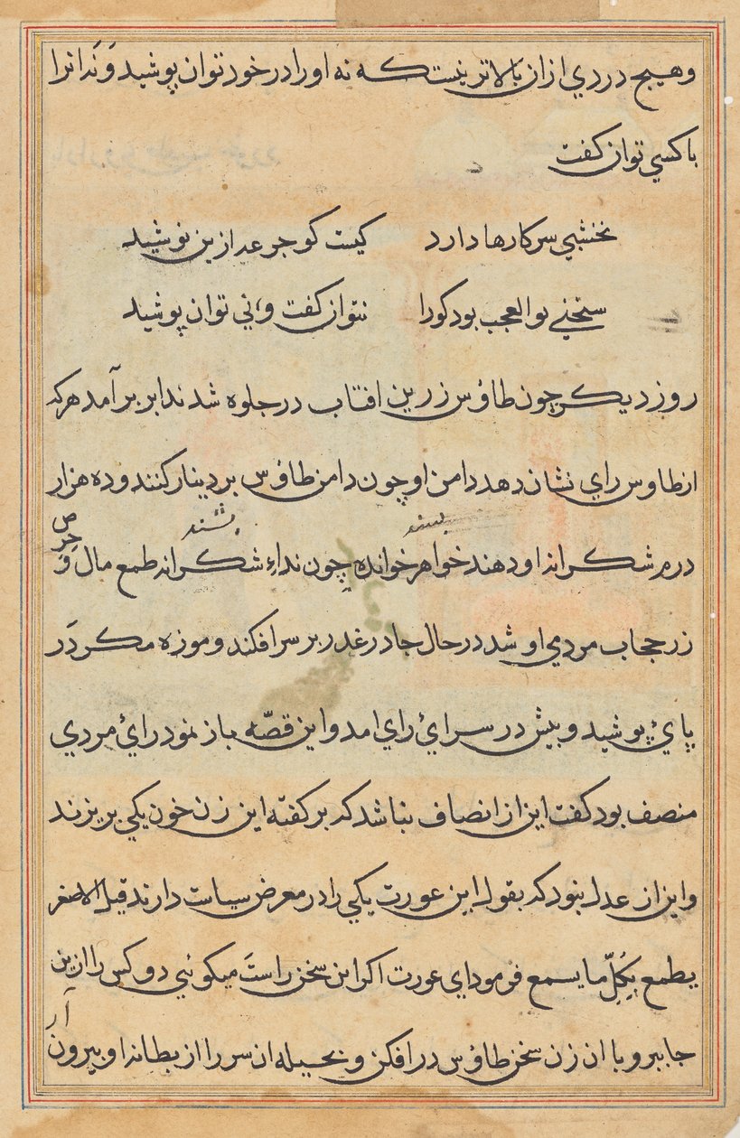 Página de Tales of a Parrot (Tuti-nama): página de texto de Unknown artist