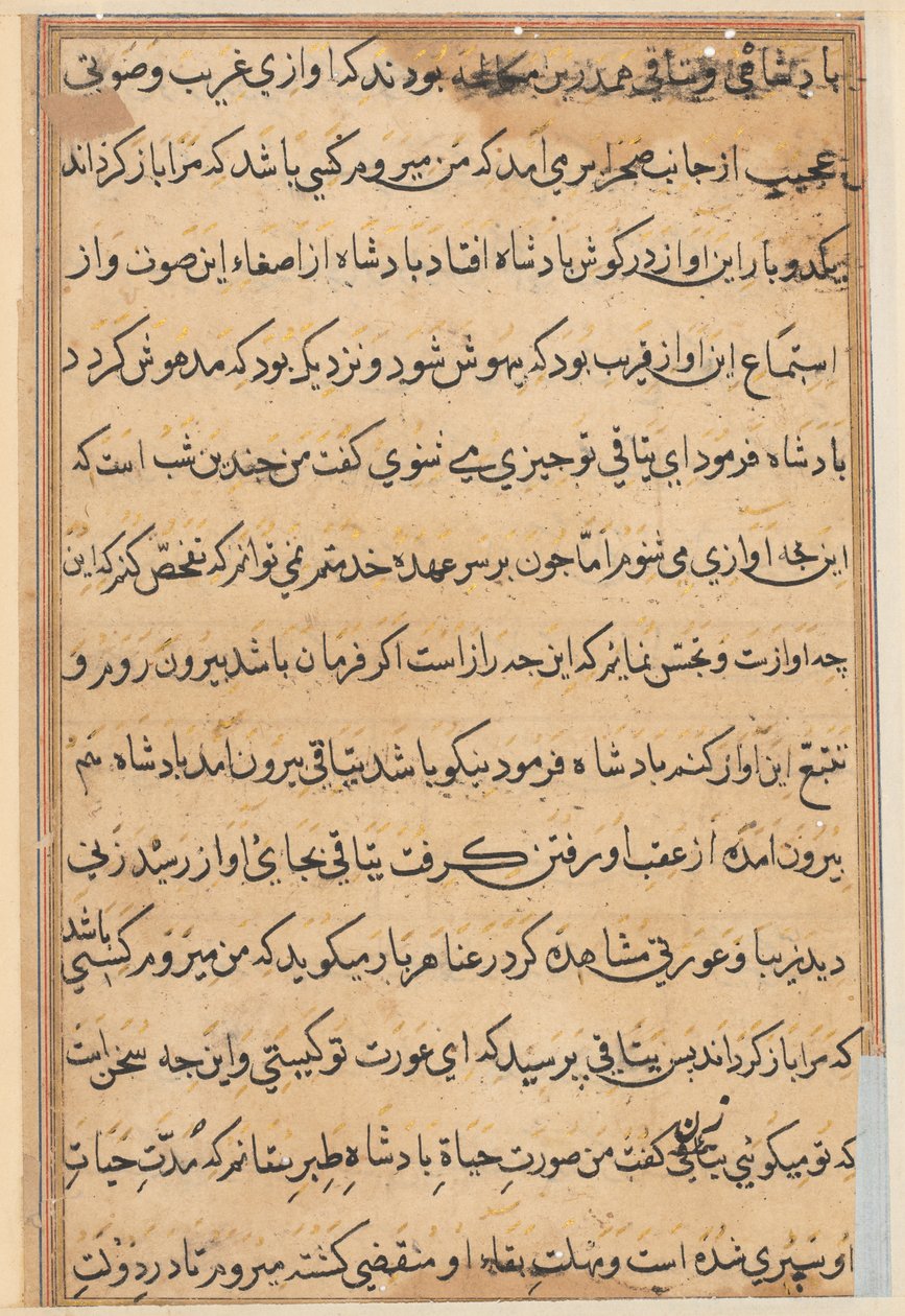 Página de Tales of a Parrot (Tuti-nama): página de texto de Unknown artist