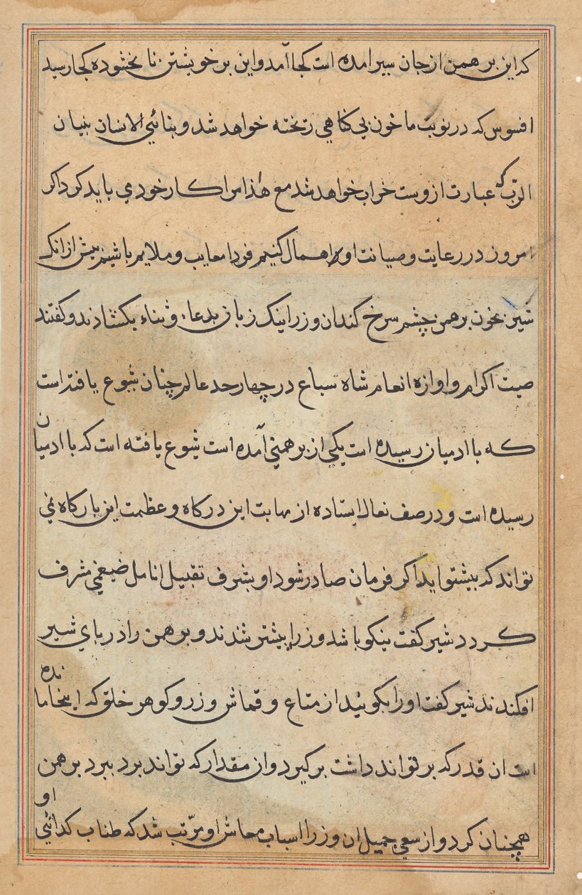 Página de Tales of a Parrot (Tuti-nama): página de texto de Unknown artist
