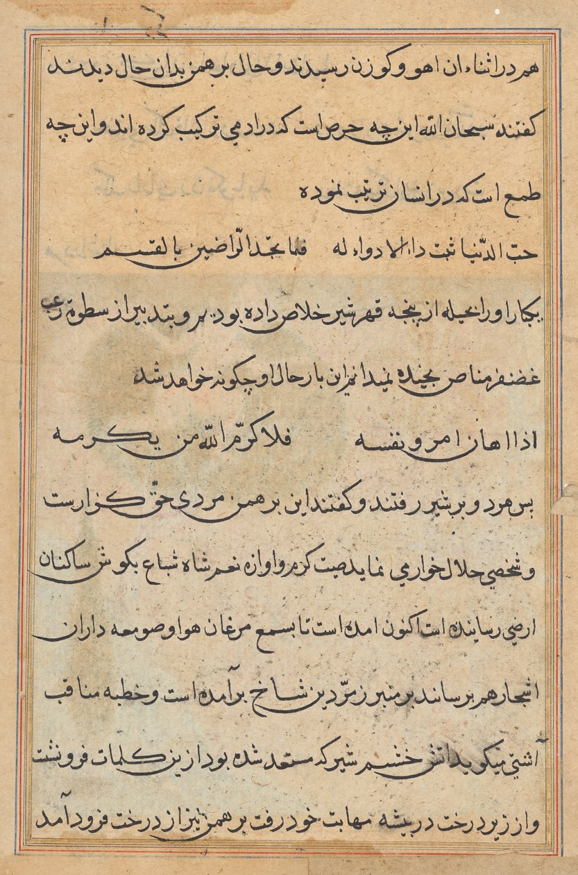 Página de Tales of a Parrot (Tuti-nama): página de texto de Unknown artist