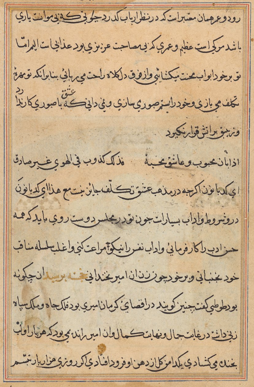 Página de Tales of a Parrot (Tuti-nama): página de texto de Unknown artist