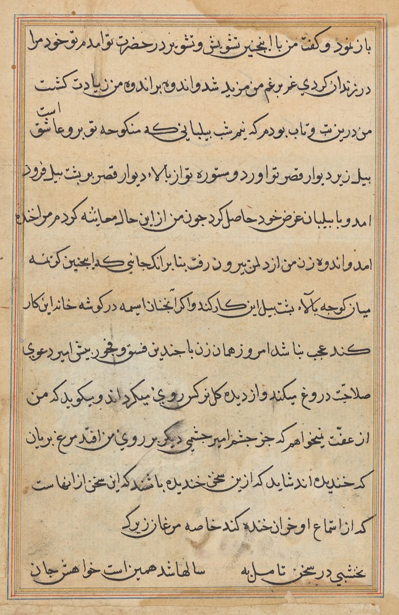 Página de Tales of a Parrot (Tuti-nama): página de texto de Unknown artist