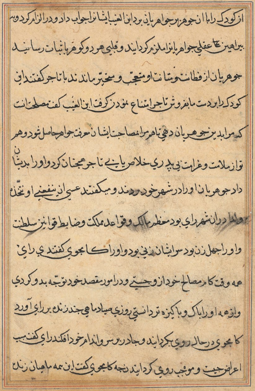 Página de Tales of a Parrot (Tuti-nama): página de texto de Unknown artist