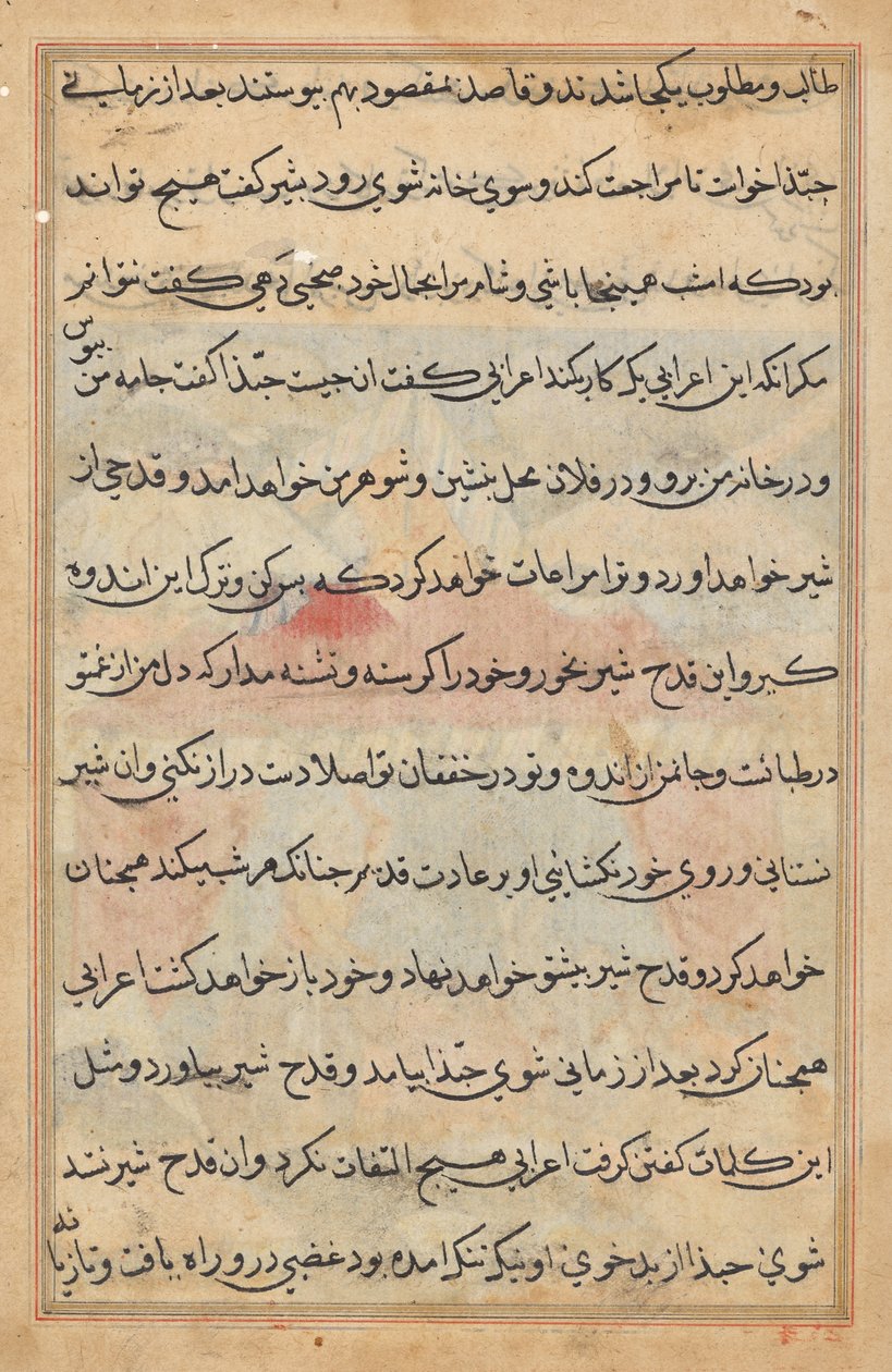 Página de Tales of a Parrot (Tuti-nama): página de texto de Unknown artist