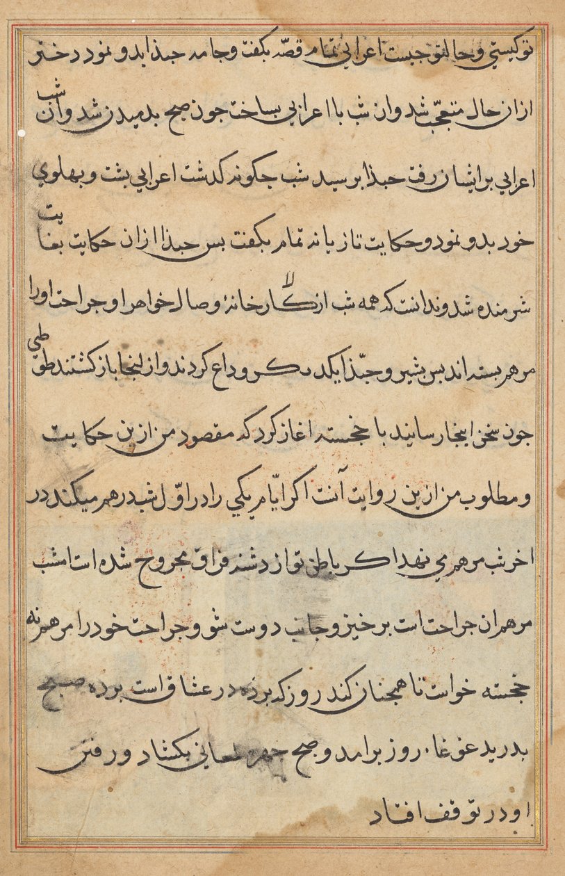 Página de Tales of a Parrot (Tuti-nama): página de texto de Unknown artist