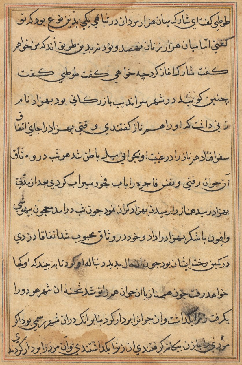 Página de Tales of a Parrot (Tuti-nama): página de texto de Unknown artist