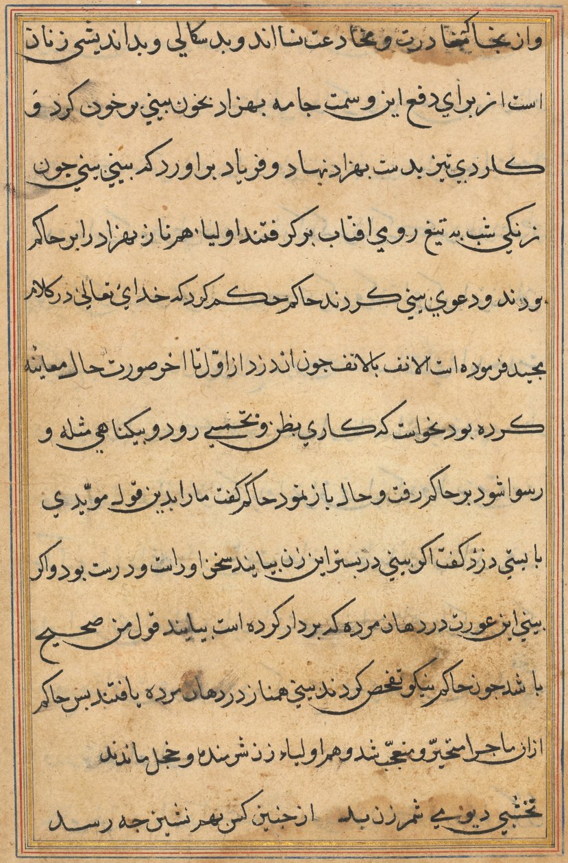 Página de Tales of a Parrot (Tuti-nama): página de texto de Unknown artist