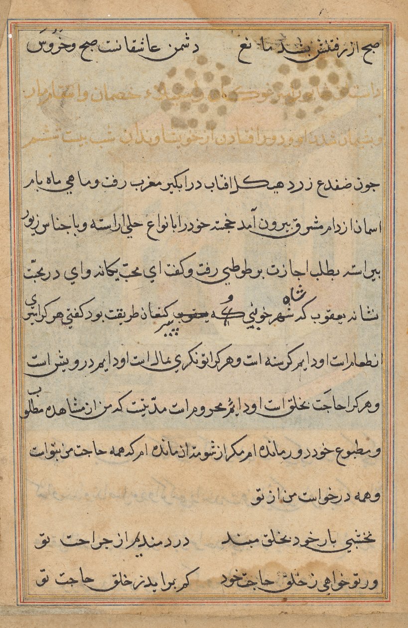 Página de Tales of a Parrot (Tuti-nama): página de texto de Unknown artist