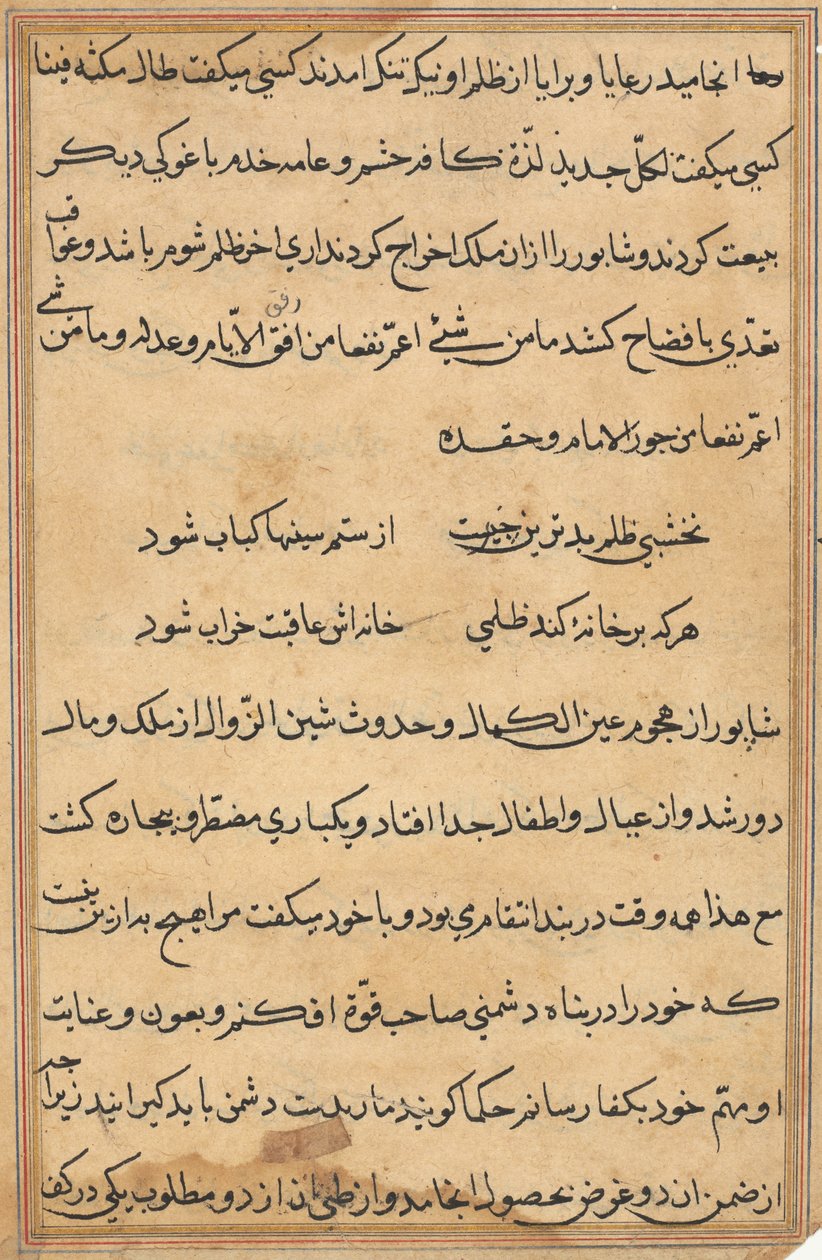Página de Tales of a Parrot (Tuti-nama): página de texto de Unknown artist