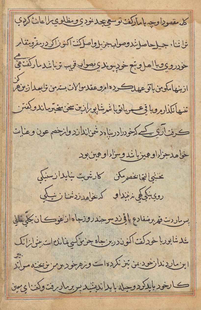 Página de Tales of a Parrot (Tuti-nama): página de texto de Unknown artist
