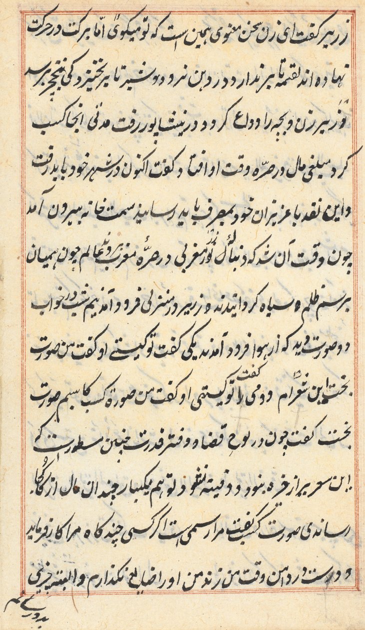 Página de Tales of a Parrot (Tuti-nama): página de texto de Unknown artist