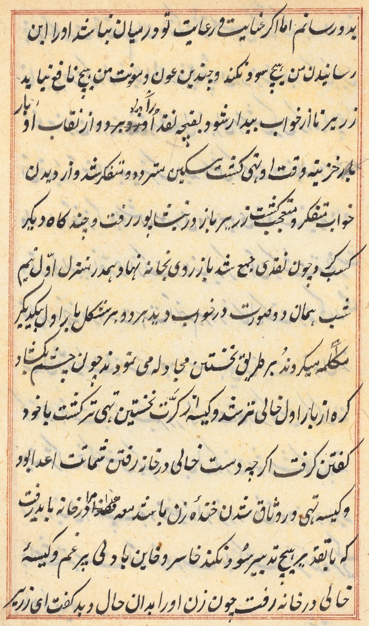 Página de Tales of a Parrot (Tuti-nama): página de texto de Unknown artist
