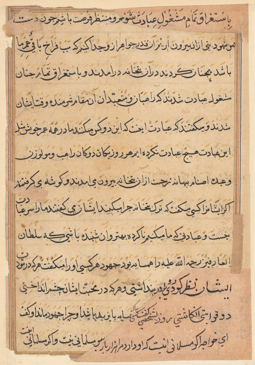 Página de Tales of a Parrot (Tuti-nama): página de texto de Unknown artist