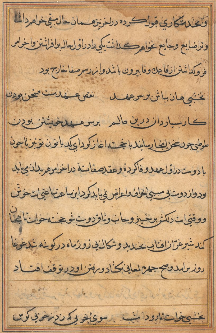 Página de Tales of a Parrot (Tuti-nama): página de texto de Unknown artist