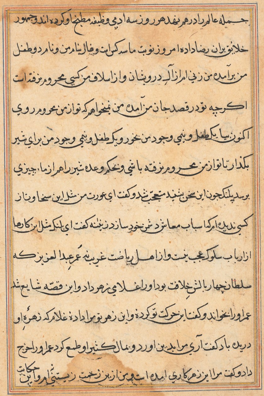 Página de Tales of a Parrot (Tuti-nama): página de texto de Unknown artist