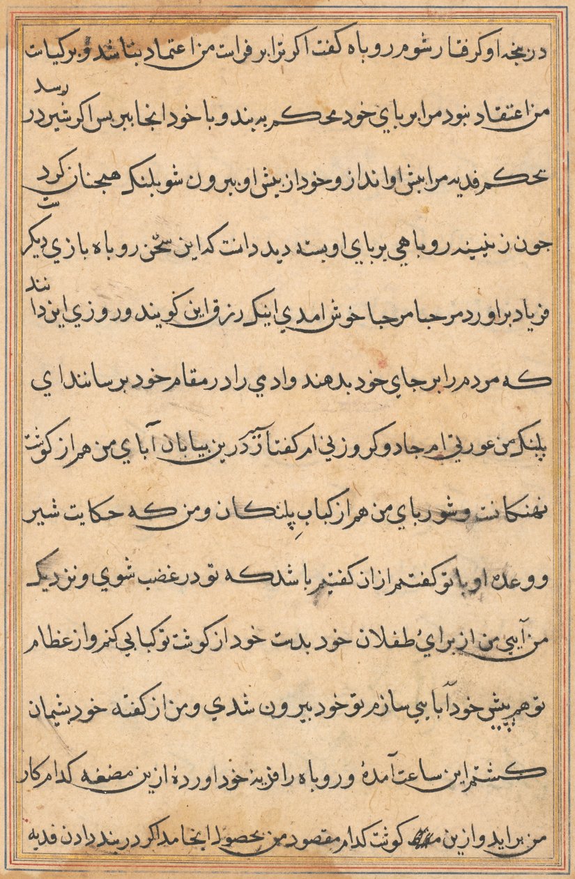 Página de Tales of a Parrot (Tuti-nama): página de texto de Unknown artist