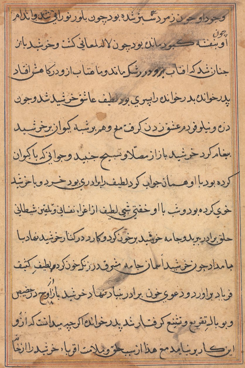 Página de Tales of a Parrot (Tuti-nama): página de texto de Unknown artist