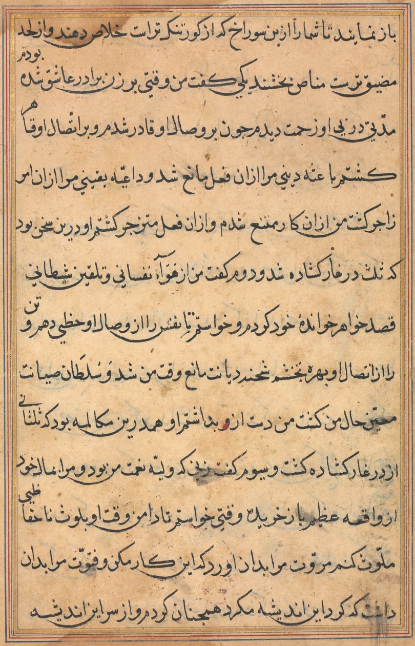 Página de Tales of a Parrot (Tuti-nama): página de texto de Unknown artist