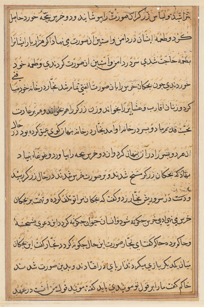 Página de Tales of a Parrot (Tuti-nama): página de texto de Unknown artist
