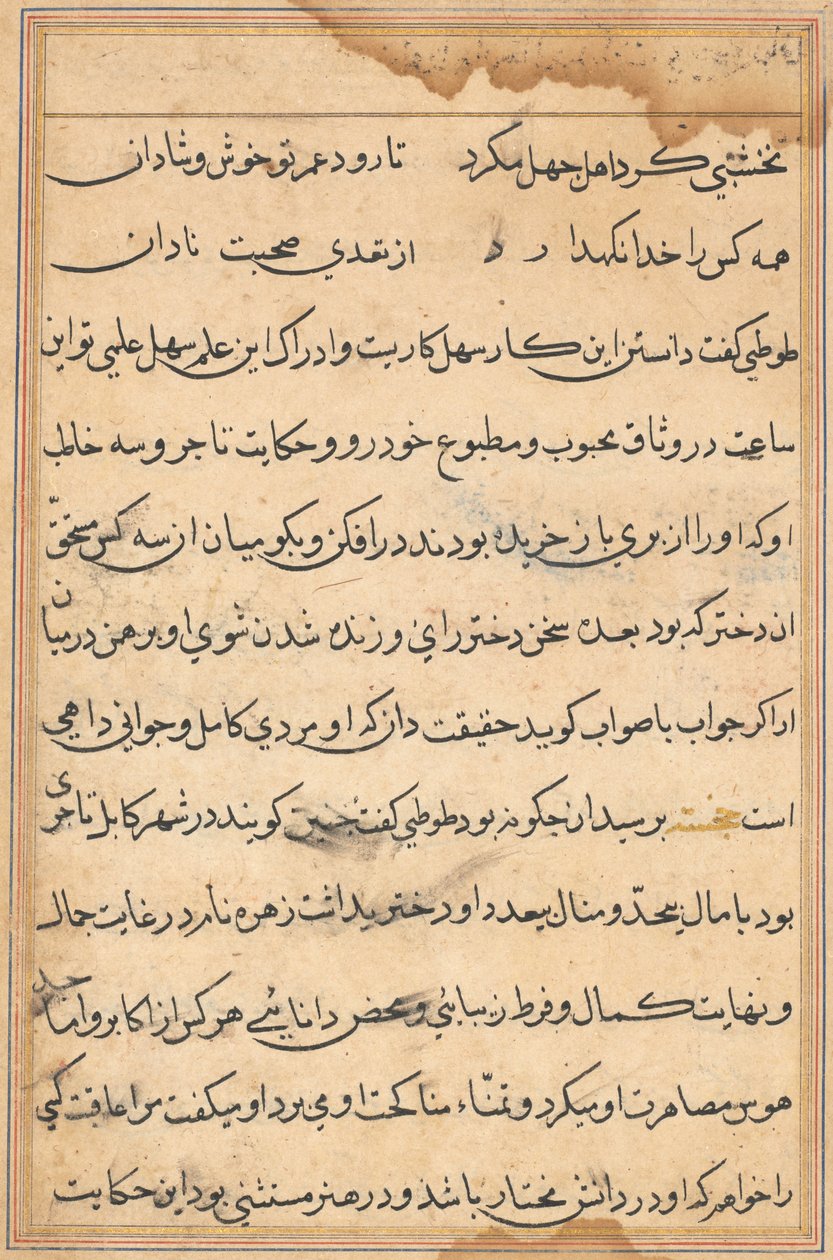 Página de Tales of a Parrot (Tuti-nama): página de texto de Unknown artist