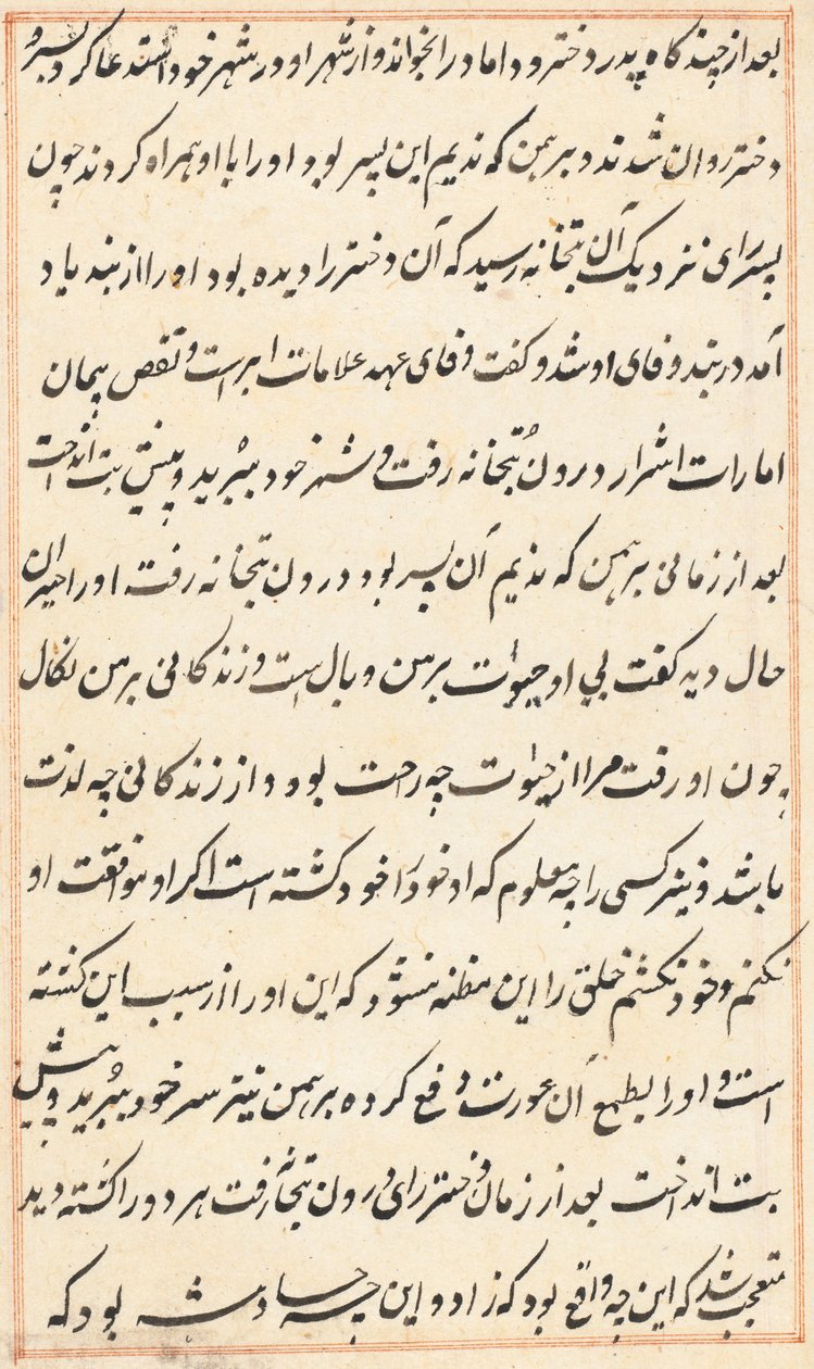 Página de Tales of a Parrot (Tuti-nama): página de texto de Unknown artist