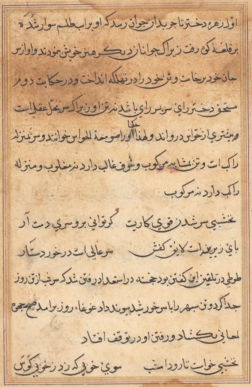 Página de Tales of a Parrot (Tuti-nama): página de texto de Unknown artist