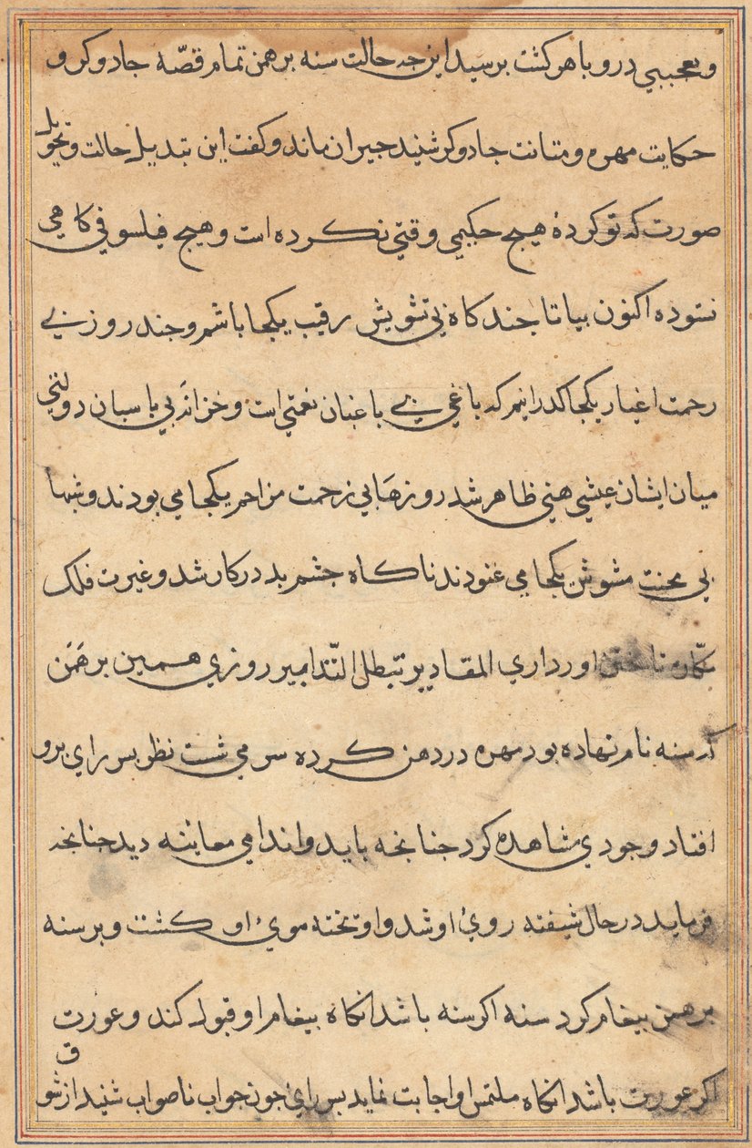 Página de Tales of a Parrot (Tuti-nama): página de texto de Unknown artist
