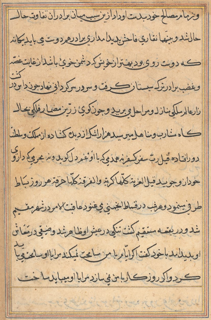 Página de Tales of a Parrot (Tuti-nama): página de texto de Unknown artist