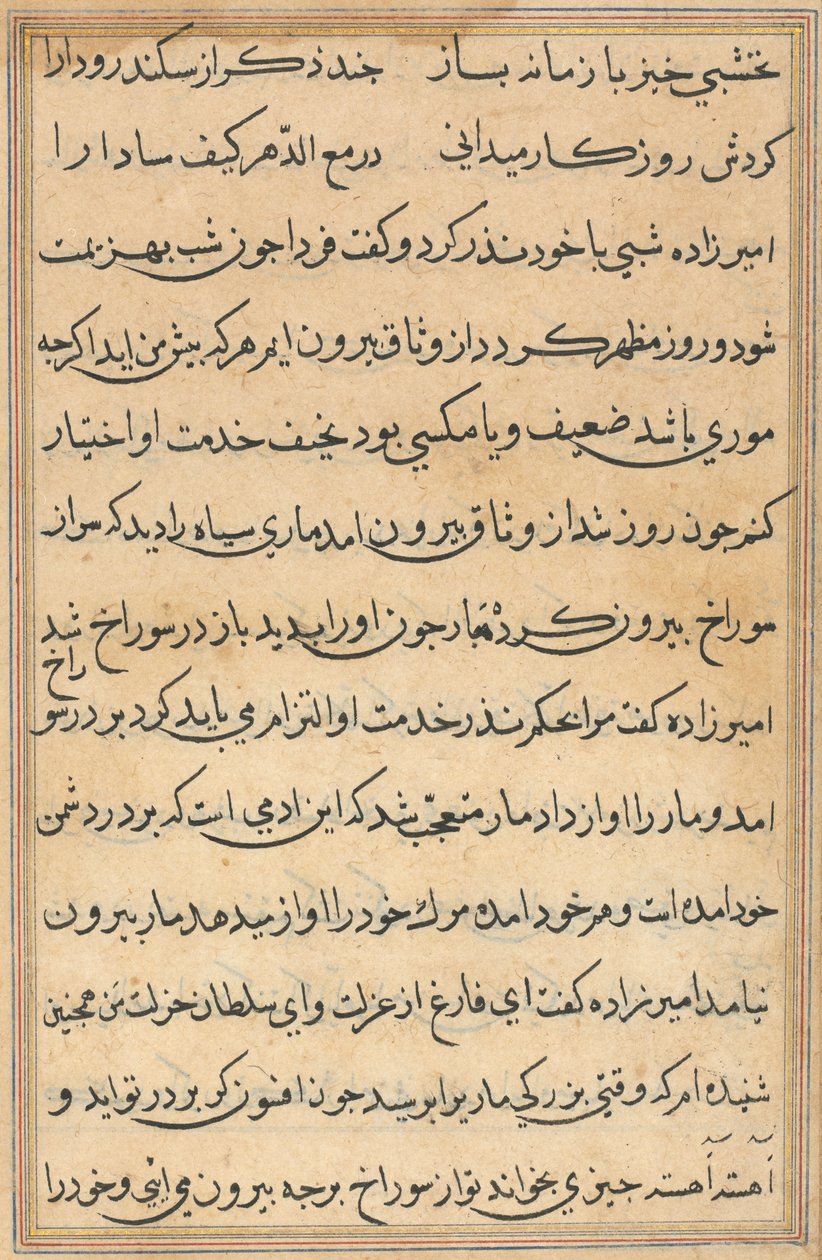 Página de Tales of a Parrot (Tuti-nama): página de texto de Unknown artist