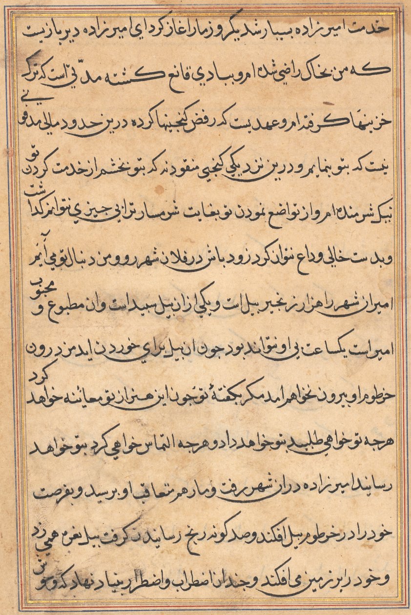 Página de Tales of a Parrot (Tuti-nama): página de texto de Unknown artist