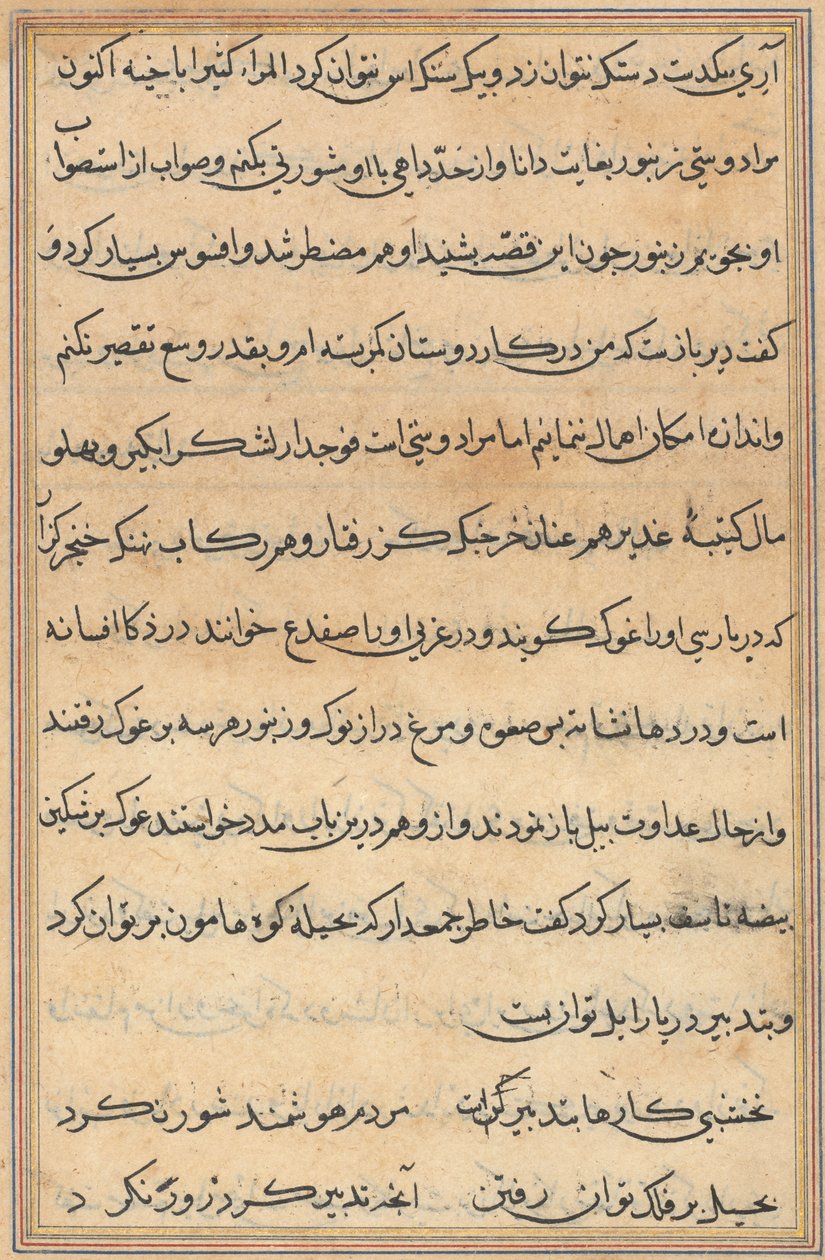 Página de Tales of a Parrot (Tuti-nama): página de texto de Unknown artist