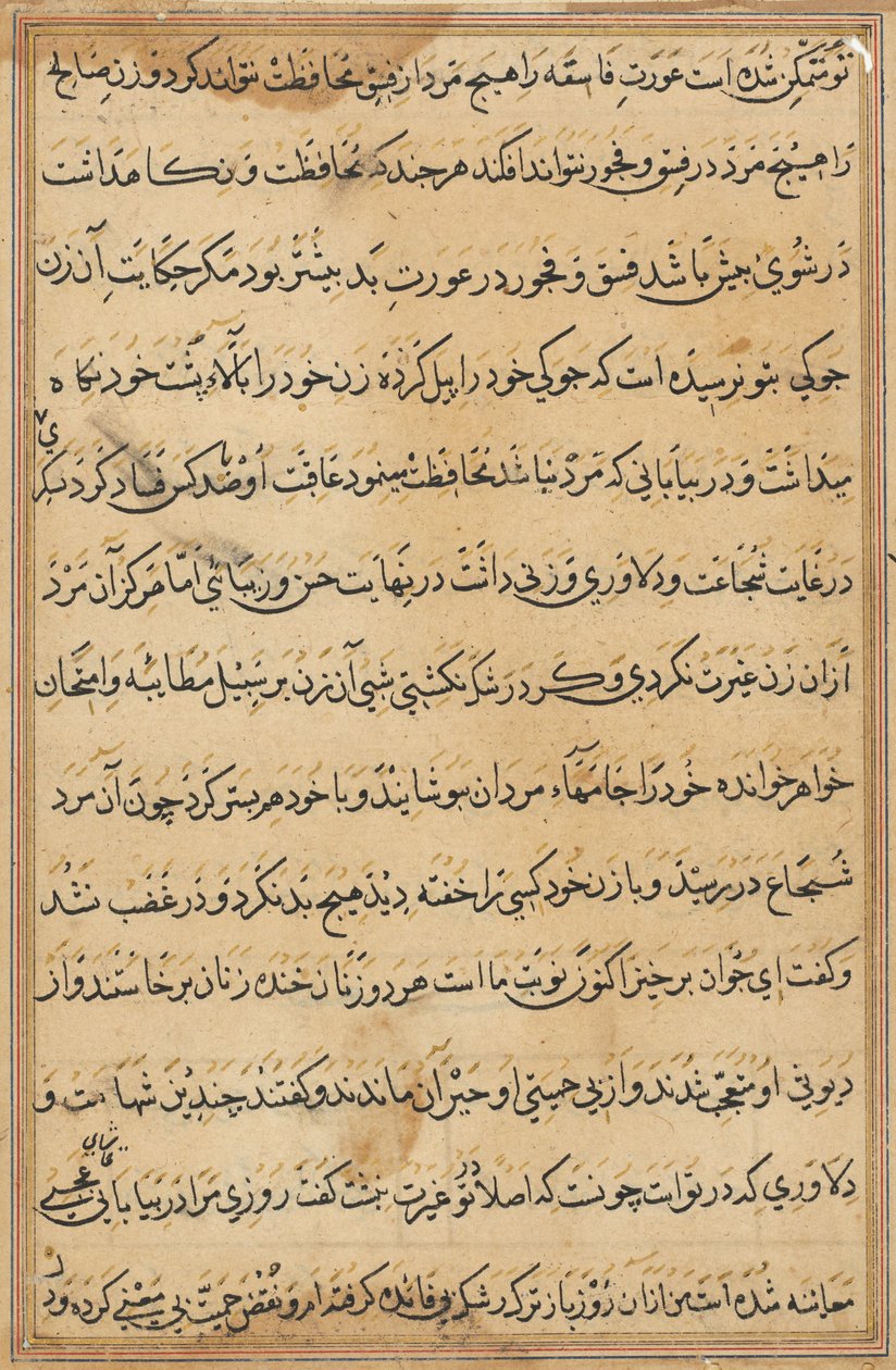 Página de Tales of a Parrot (Tuti-nama): página de texto de Unknown artist