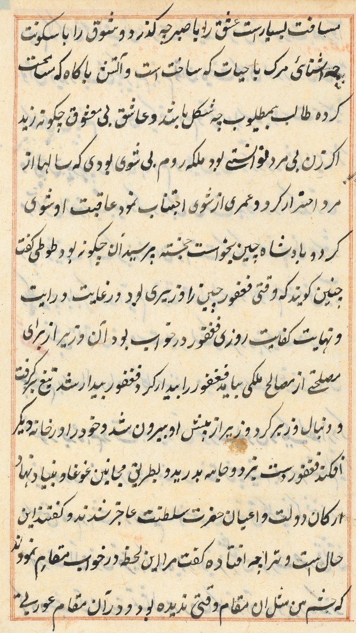 Página de Tales of a Parrot (Tuti-nama): página de texto de Unknown artist