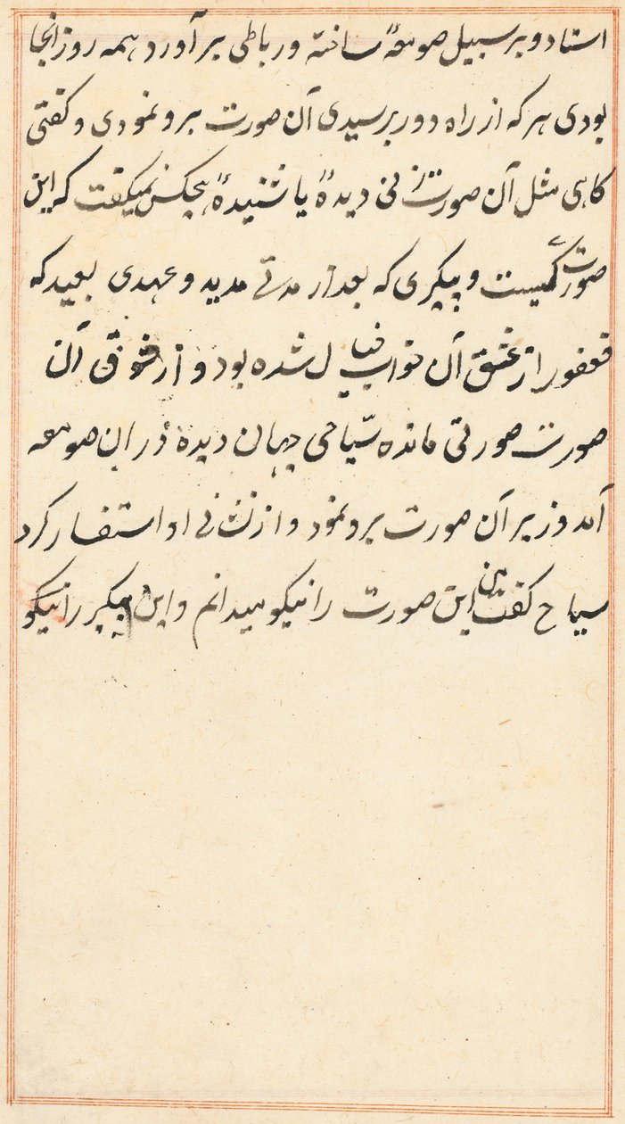 Página de Tales of a Parrot (Tuti-nama): página de texto de Unknown artist