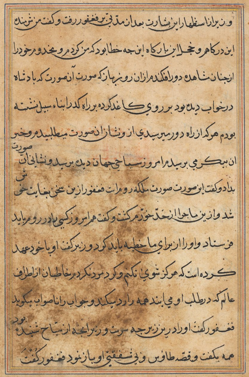 Página de Tales of a Parrot (Tuti-nama): página de texto de Unknown artist