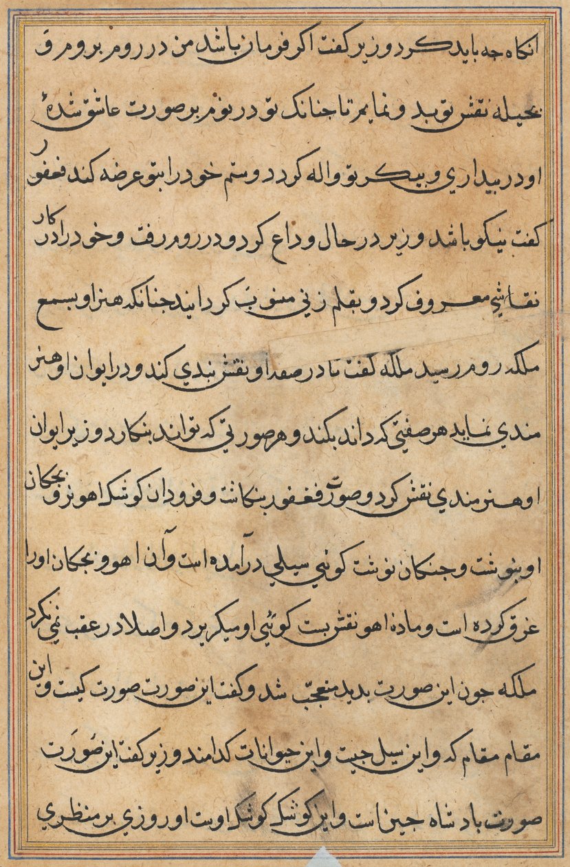Página de Tales of a Parrot (Tuti-nama): página de texto de Unknown artist