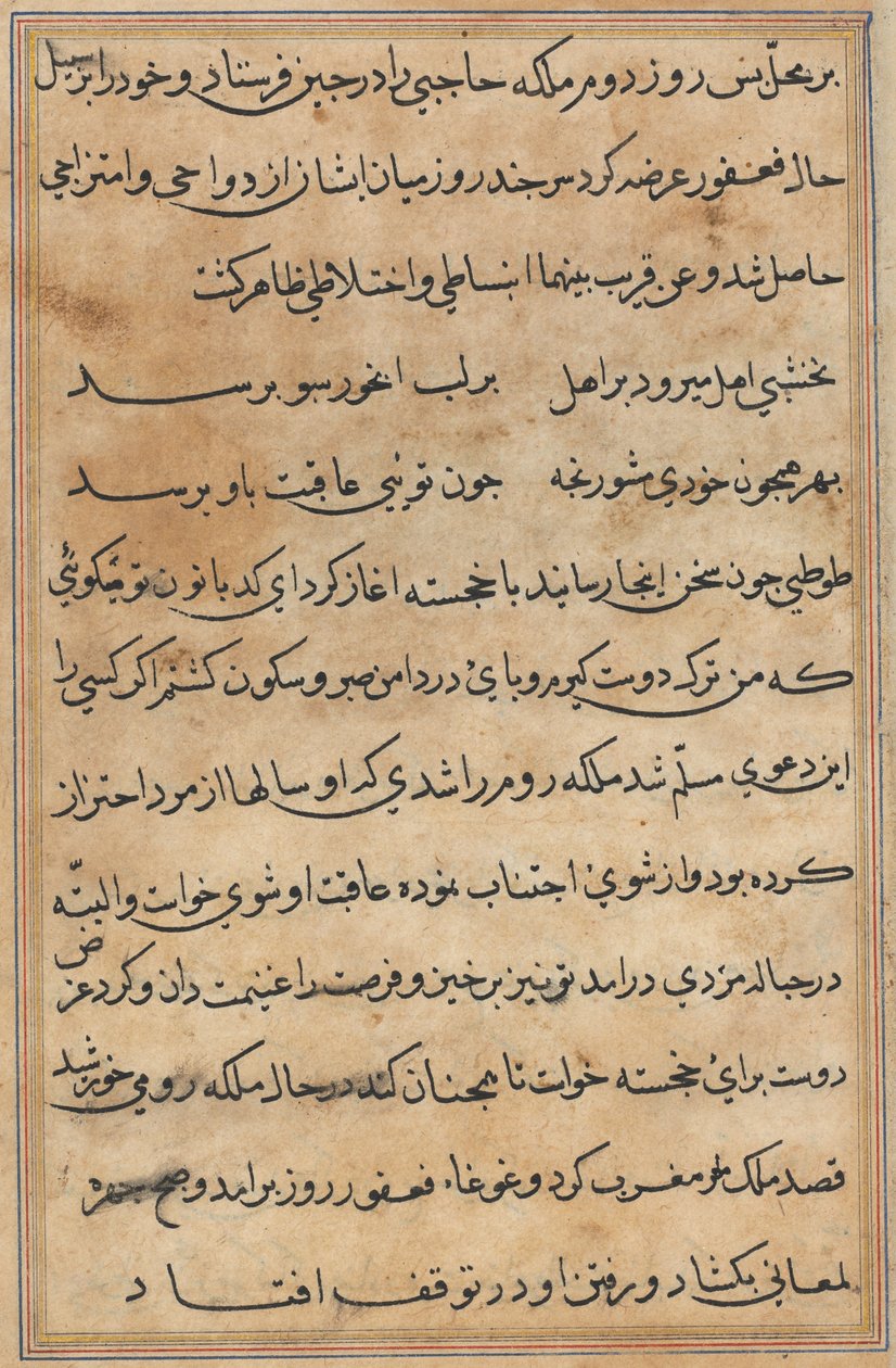 Página de Tales of a Parrot (Tuti-nama): página de texto de Unknown artist