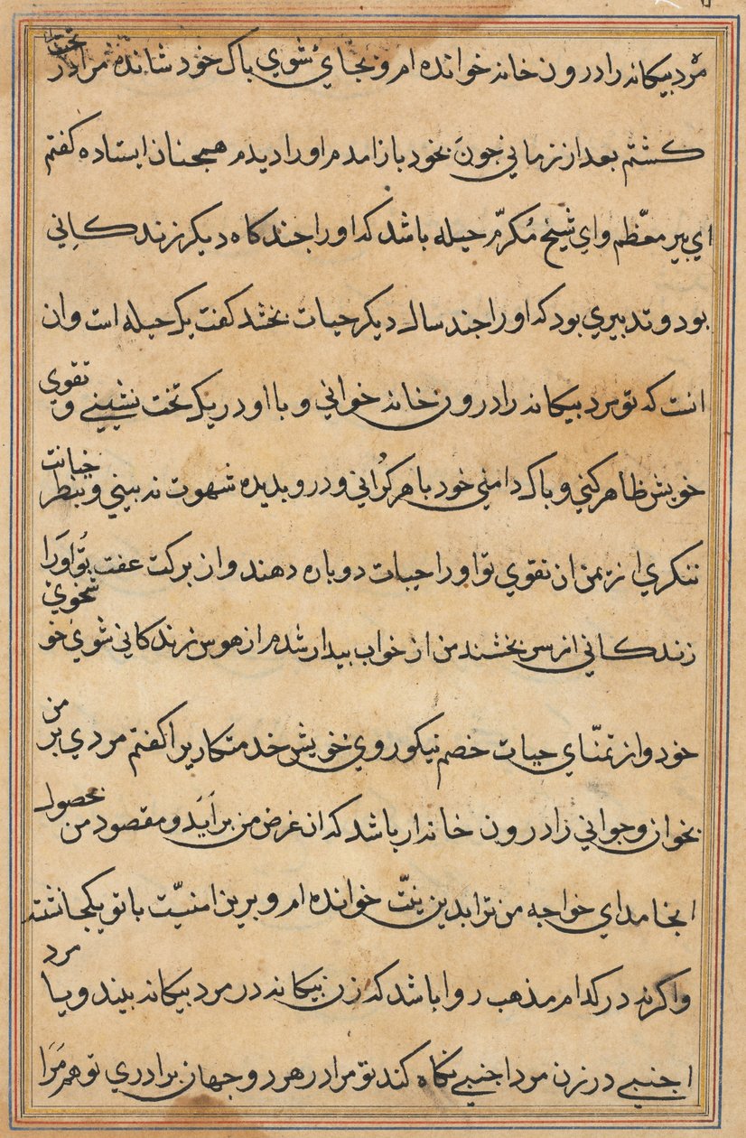 Página de Tales of a Parrot (Tuti-nama): página de texto de Unknown artist