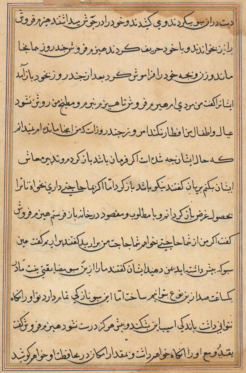 Página de Tales of a Parrot (Tuti-nama): página de texto de Unknown artist