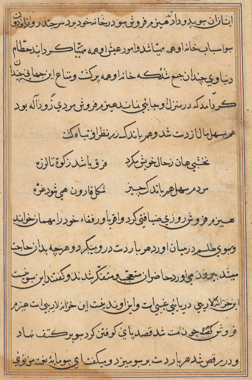 Página de Tales of a Parrot (Tuti-nama): página de texto de Unknown artist